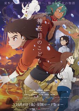欧美日本中文字幕